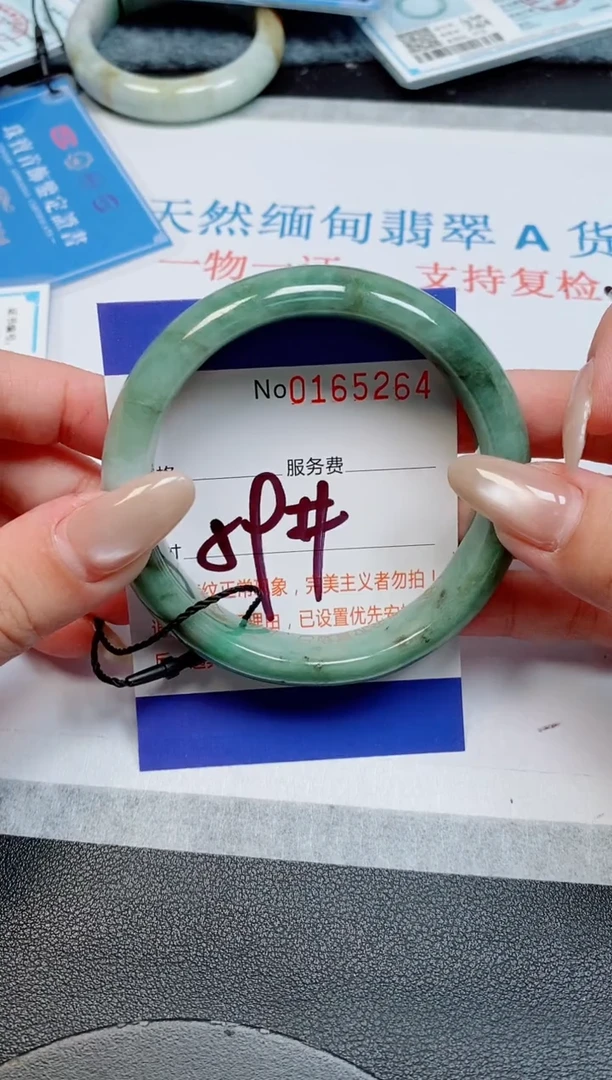未镶嵌手镯翡翠天然缅甸翡翠165264