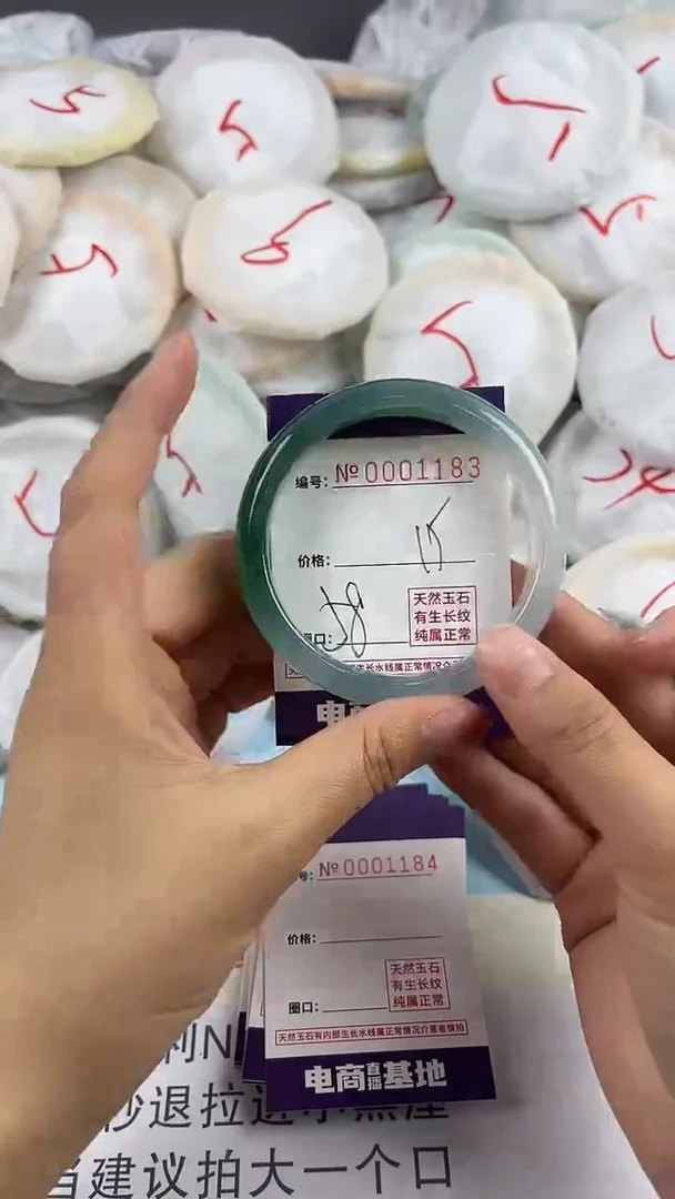 【闪购商品】玛瑙/玉髓手镯未镶嵌1183