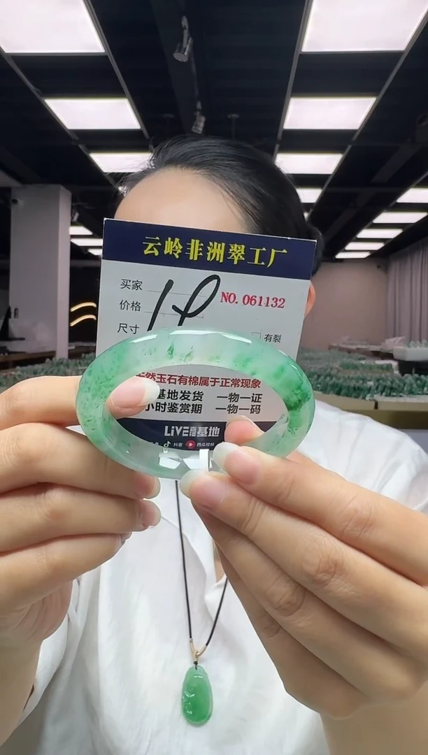 未镶嵌手镯石英质玉口径57.5
