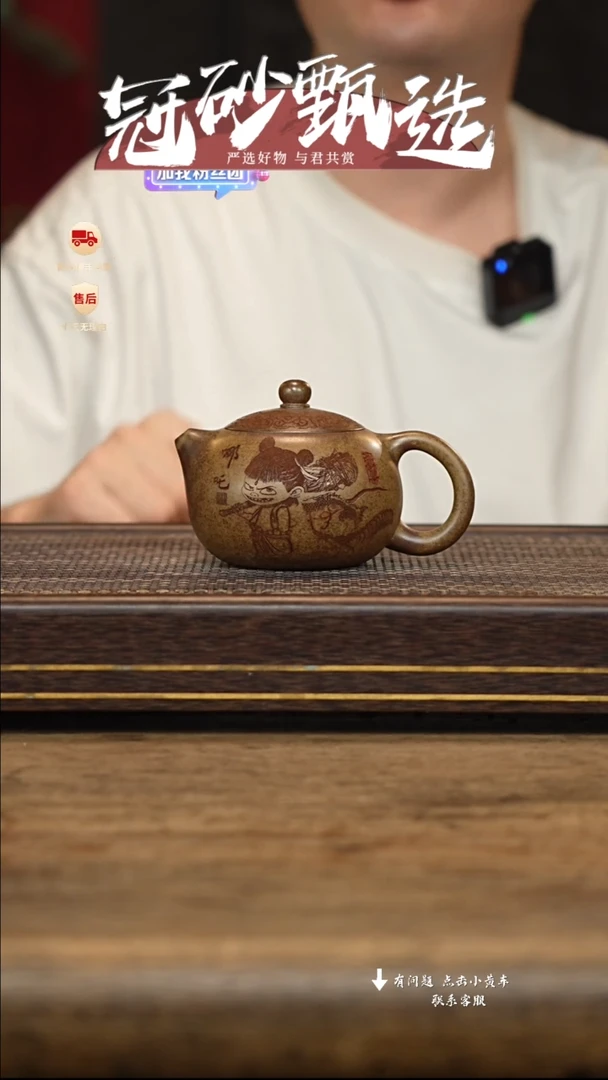 茶壶紫砂冠砂甄选32