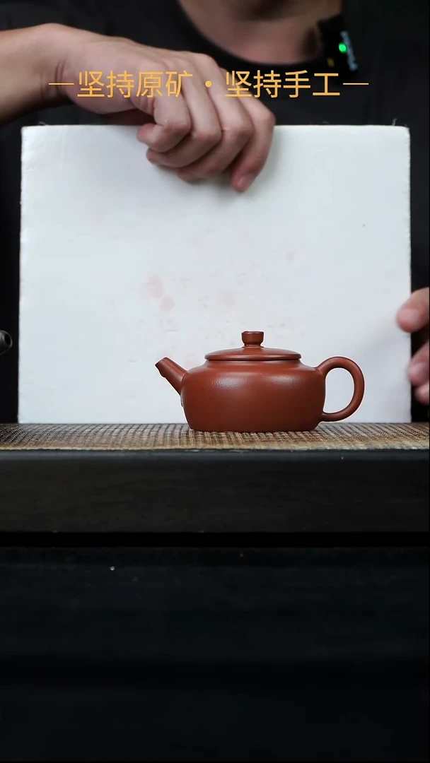 茶壶紫砂小平盖 赵庄朱泥 100cc 26