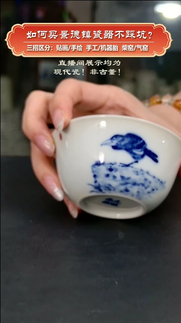 杯九畹柴窑-手绘青花八大山人系列缸杯（微瑕）
