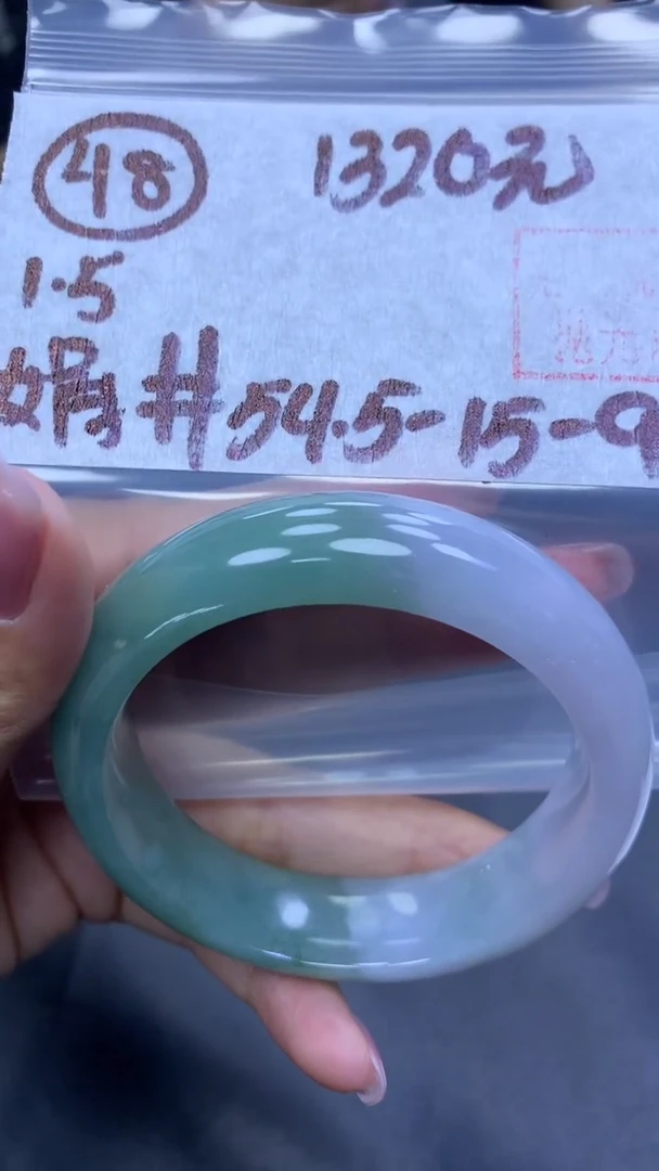 未镶嵌定制翡翠48手镯54.5+1320元+拍一发一