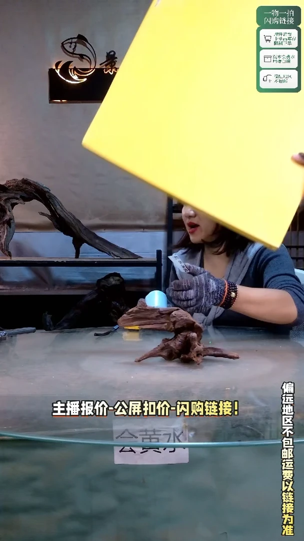 卧***绳景沐沉木E535