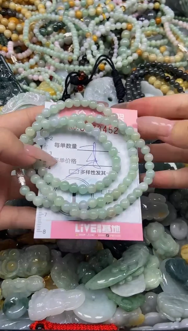 颈饰未镶嵌翡翠闪购0378452多样性发其一