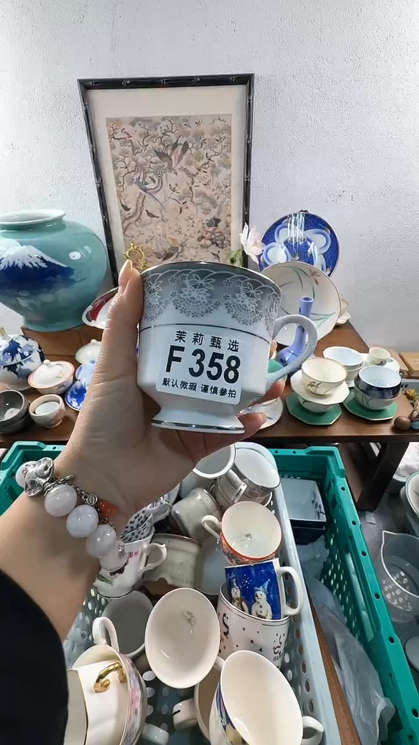 【闪购商品】茉莉甄选壹号商品F358