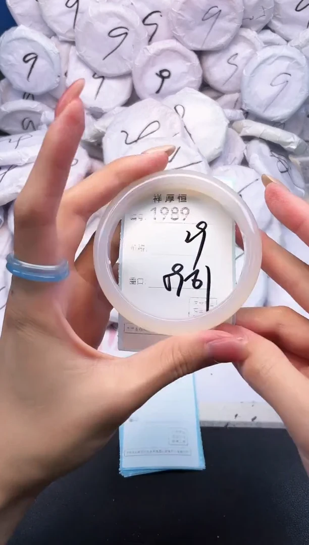 玛瑙/玉髓手镯未镶嵌1989