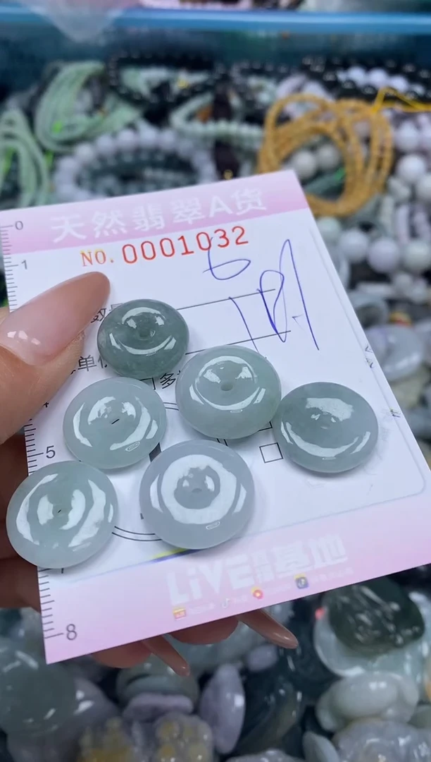 颈饰未镶嵌翡翠闪购0001032