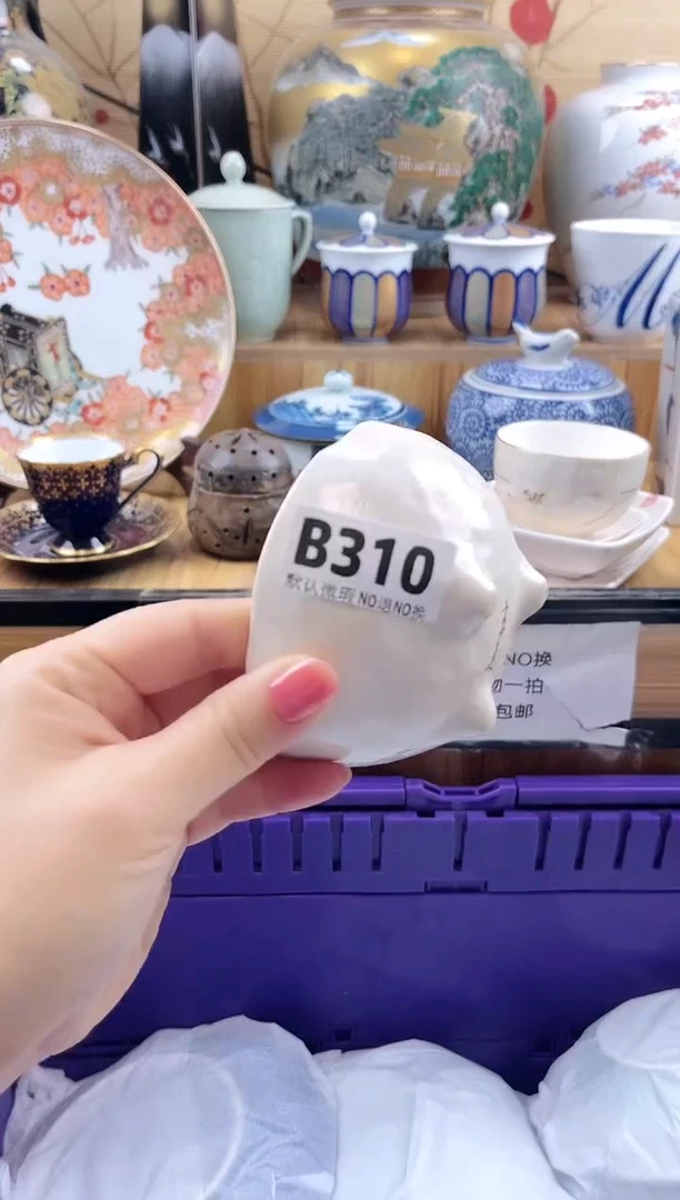遥**遥==============b310