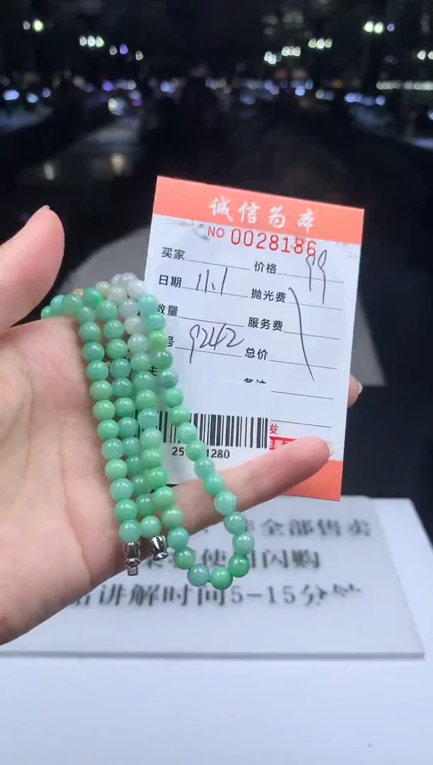 颈饰未镶嵌翡翠天然翡翠A货【拍一发一】