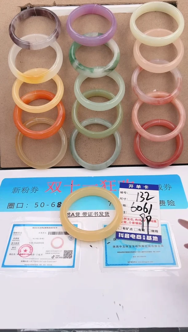 未镶嵌手镯石英质玉编号 A132