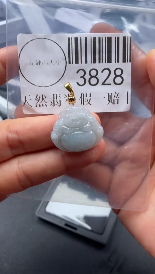 吊坠(不含链)未镶嵌翡翠3828