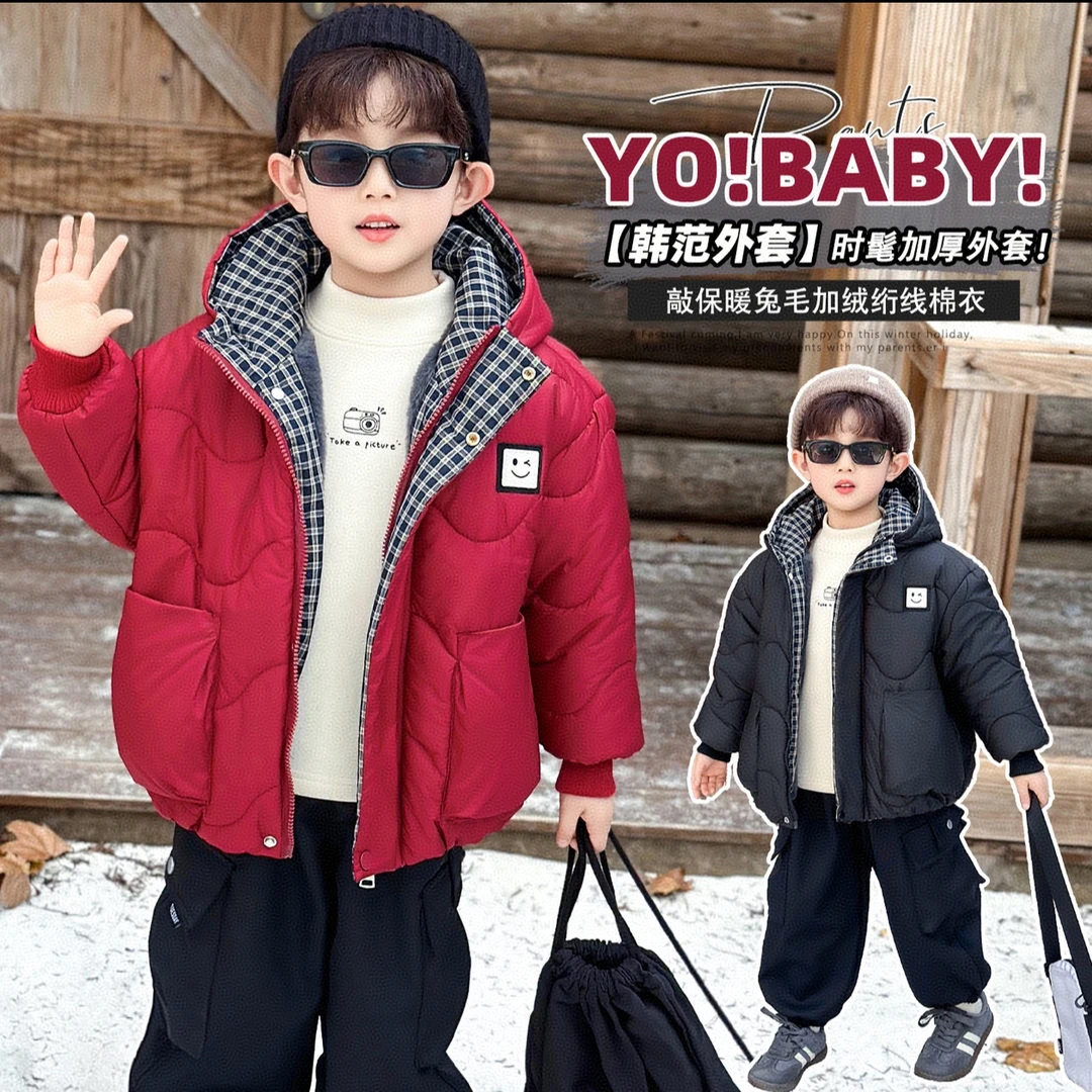 男童加绒棉服外套冬季2025新款时尚韩版加厚儿童棉衣棉袄宝宝冬装