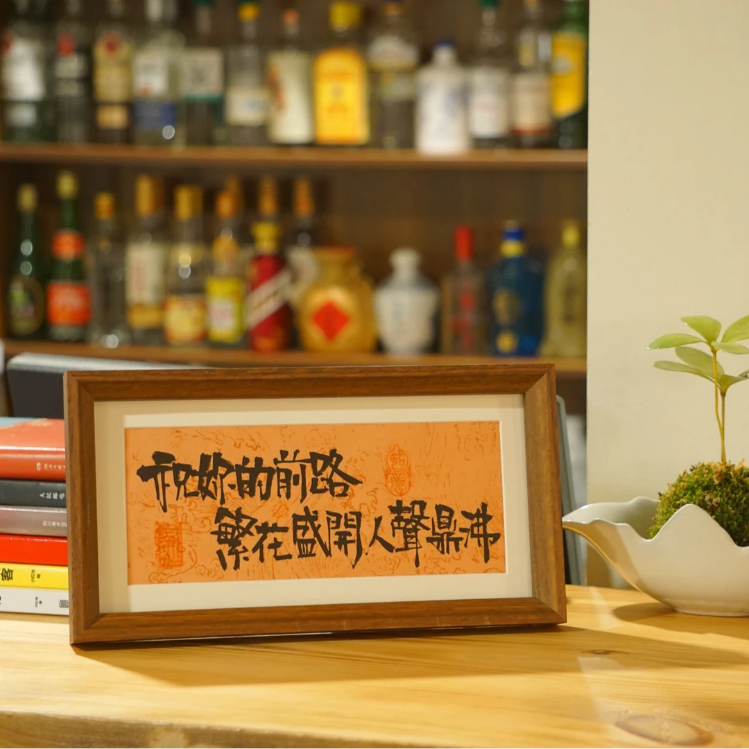 《定制链接》家居装饰桌面摆件创意客厅酒柜中式摆设工艺品可摆可挂