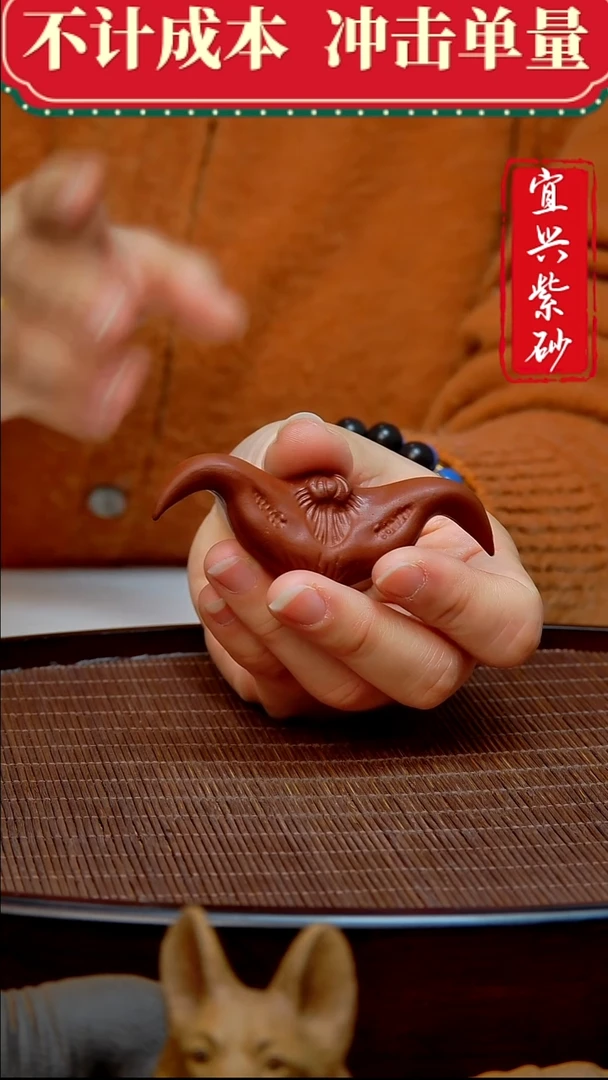 紫砂茶宠紫砂茶宠摆件