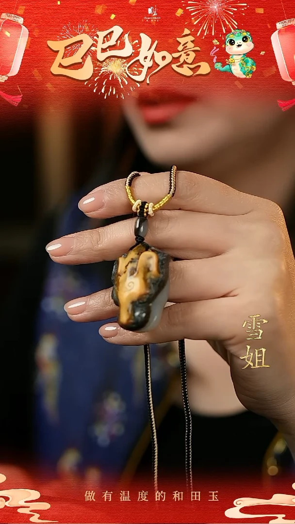 【闪购商品】和田玉挂件未镶嵌36.9*24