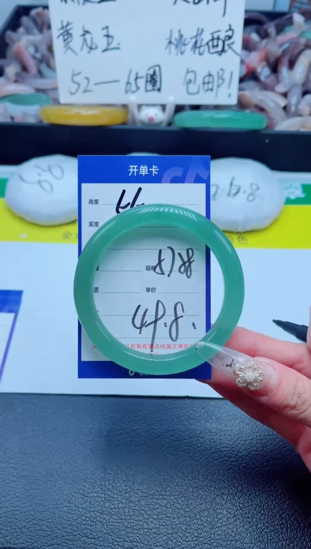 石英质玉手镯未镶嵌550-58