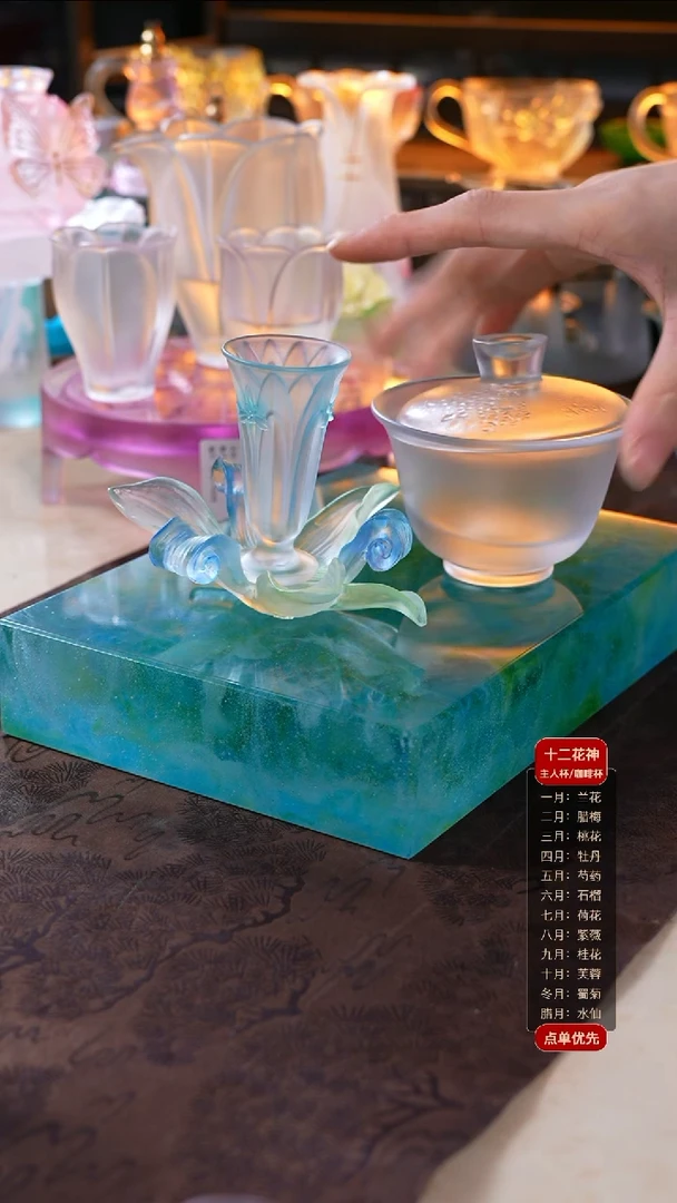 兰花1杯1托+圆融盖碗1只