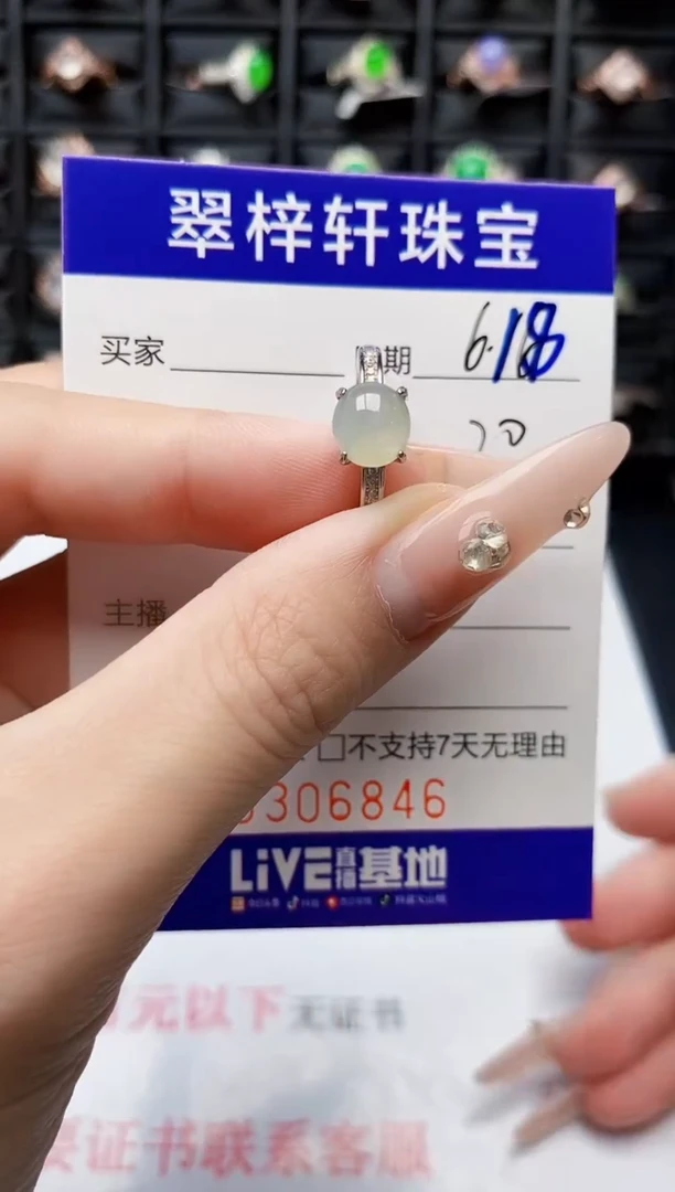翡翠戒指银S925镶嵌6846