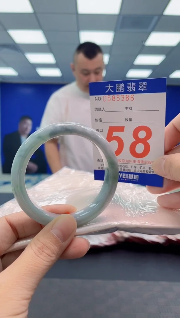 翡翠手镯未镶嵌AAAAAAAAAA