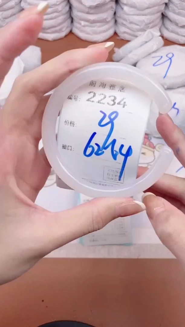 【闪购商品】玛瑙/玉髓手镯未镶嵌2234