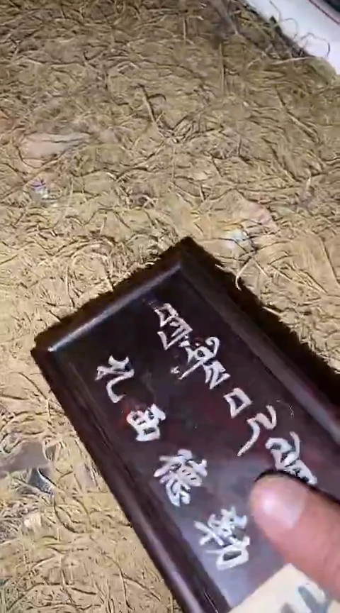摆件一个【绍文甄选】