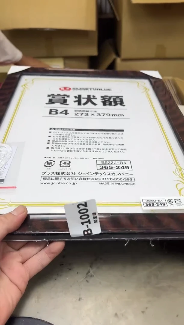 瓷片1002聚宝缘海淘精选
