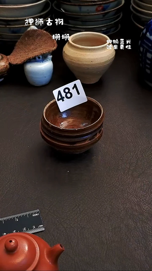 麻布静**事珊珊家漂漂亮亮的瓷器编号481