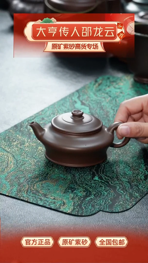 茶壶紫砂随寅虚扁