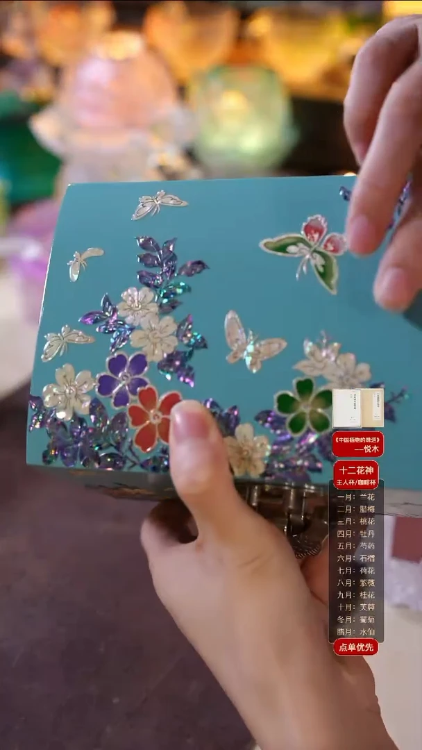 手工艺品琉璃蝶恋花螺钿
