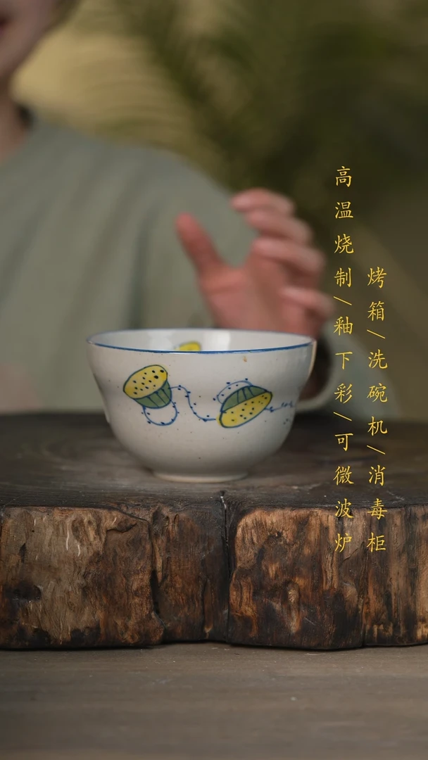 【闪购商品】瓷片景德镇高温釉下彩可微波烤箱洗碗机