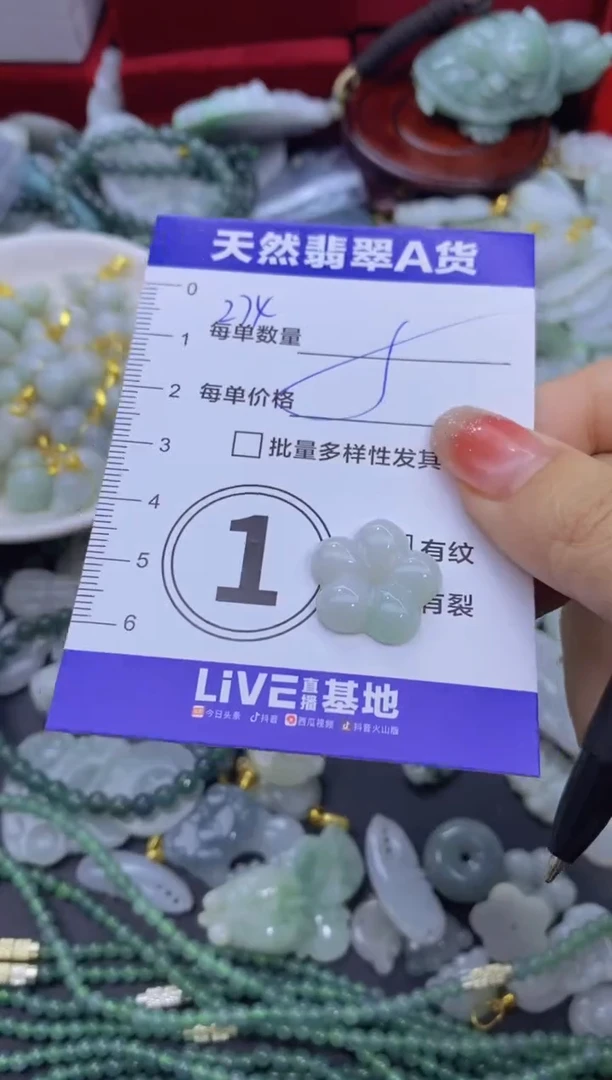 颈饰未镶嵌翡翠天然翡翠A货批量多样性发一件