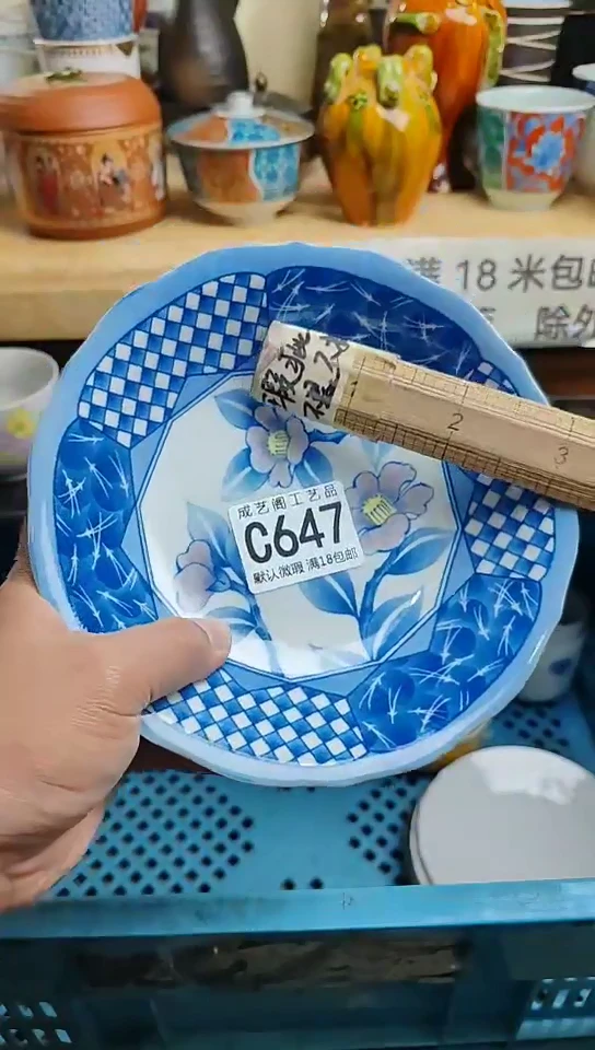 瓷片647瓷片瓷片瓷片瓷片