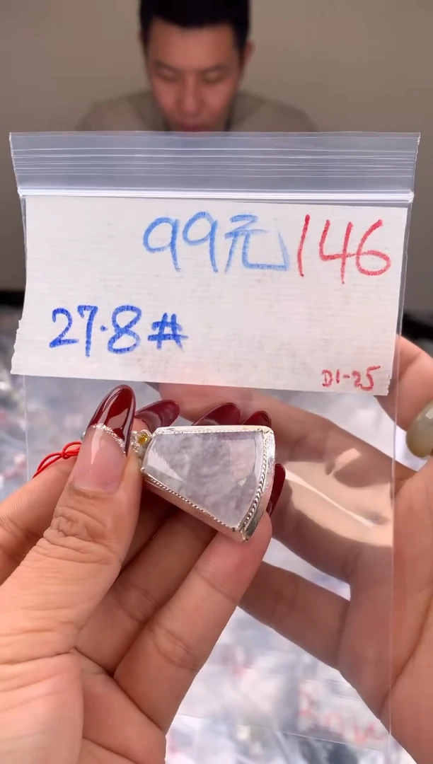 【闪购商品】定制翡翠未镶嵌毛货需精细抛光拍一发一