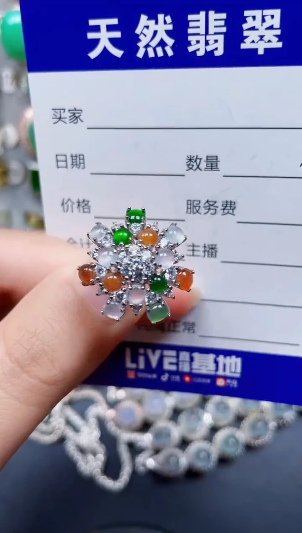 银S925镶嵌戒指翡翠43