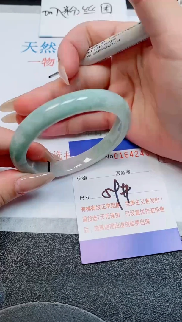 未镶嵌手镯翡翠天然缅甸翡翠164243
