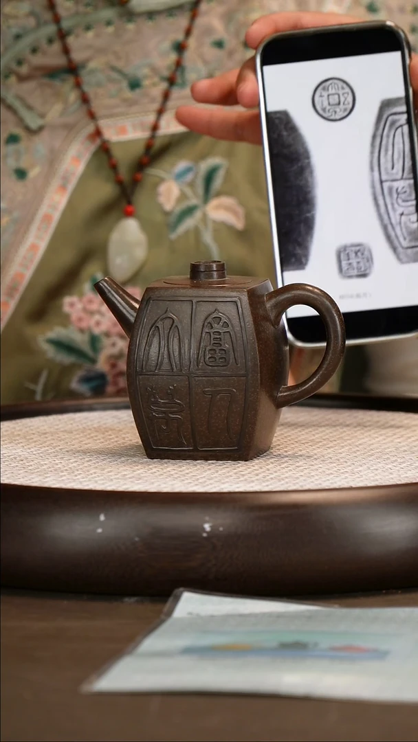 茶壶紫砂【潘洪均】古铜御砂 大富万千 250cc