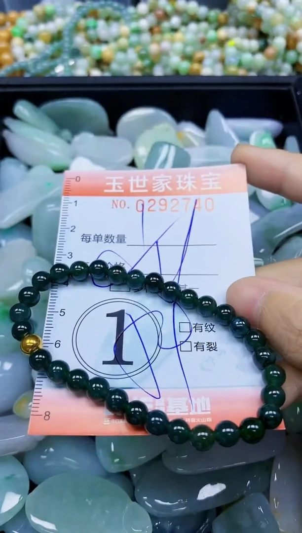 翡翠未镶嵌颈饰闪购0292740多样性发其一