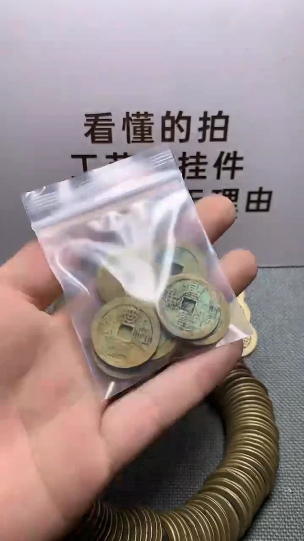 用****2钱币文创工艺品1