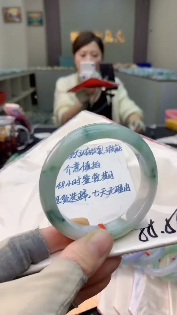 未镶嵌手镯翡翠0131514239