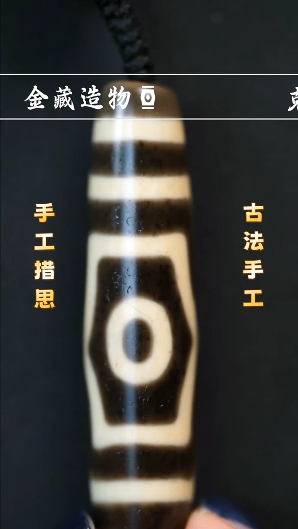 未镶嵌颈饰玛瑙/玉髓建成宝盖三