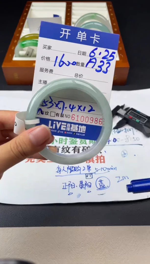 A33闪购链接高品微瑕文玩截图为准