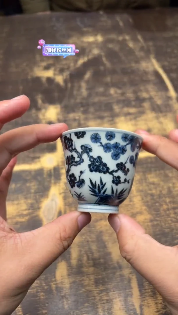 【闪购商品】/戏墨柴窑松竹梅铃铛杯