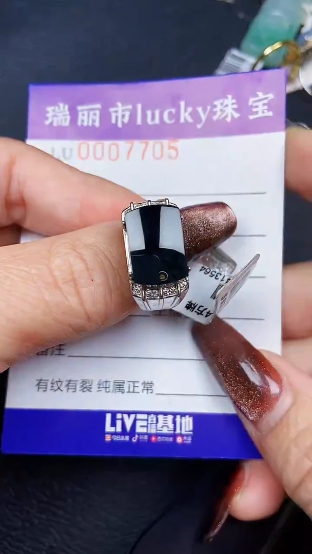 颈饰银S925镶嵌翡翠7705