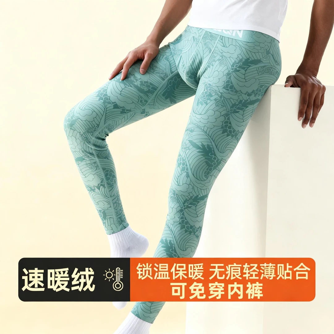 秋裤男秋冬薄款休闲免穿内裤青年高腰保暖裤磨毛线裤修身打底裤男