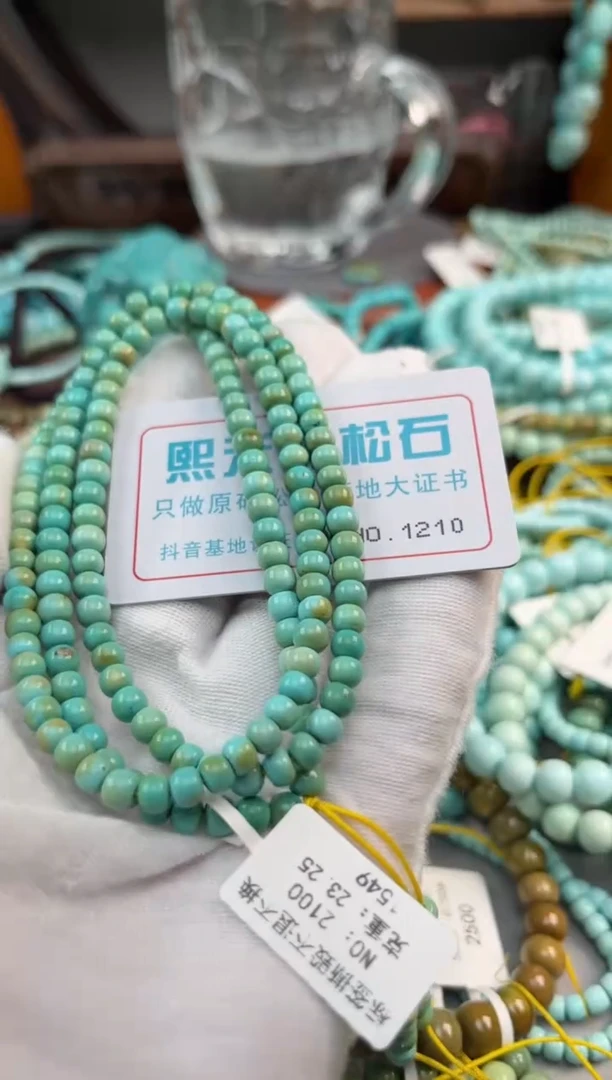 未镶嵌绿松石松石1210