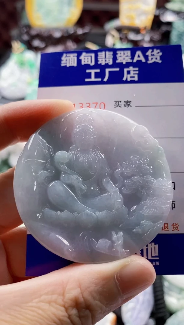 翡翠未镶嵌吊坠(不含链)1