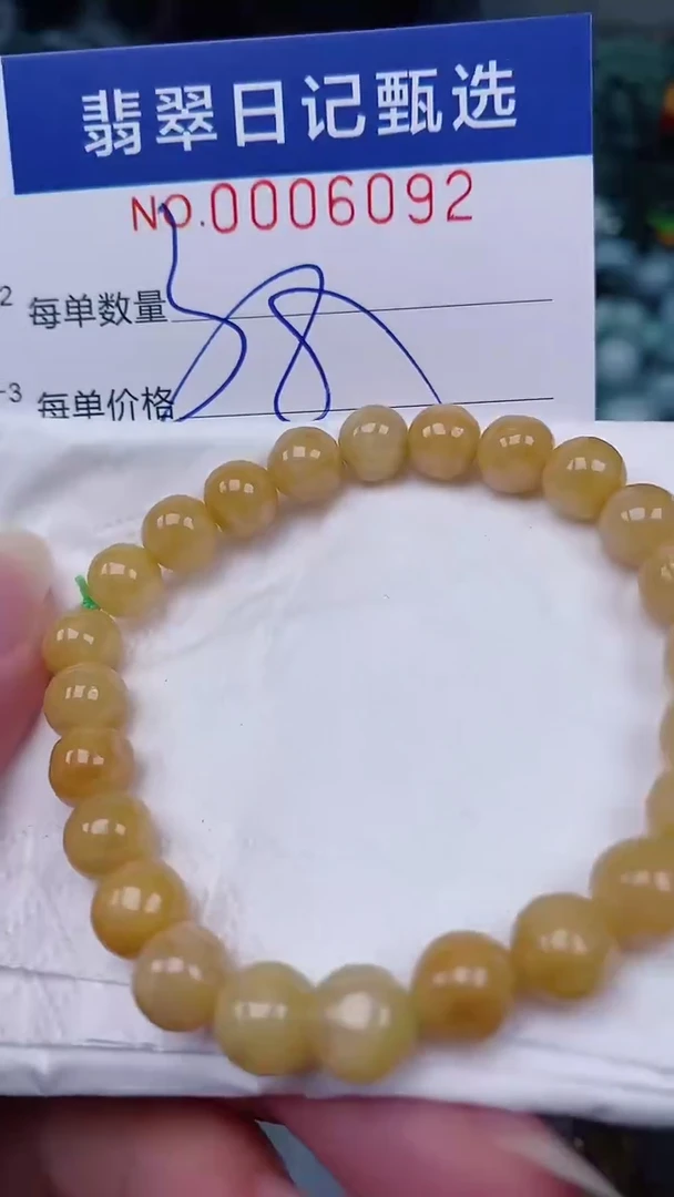 翡翠未镶嵌颈饰00006092