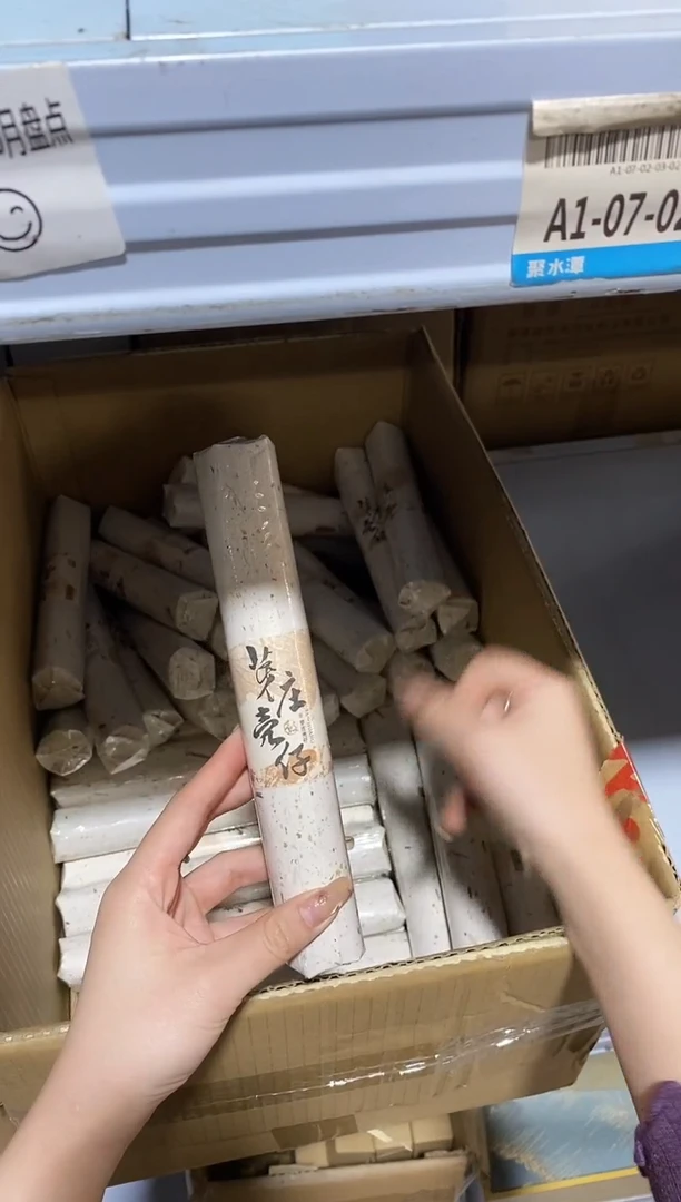 香篆1普云/芽庄壳仔-卧香21CM/纸包100克捆装