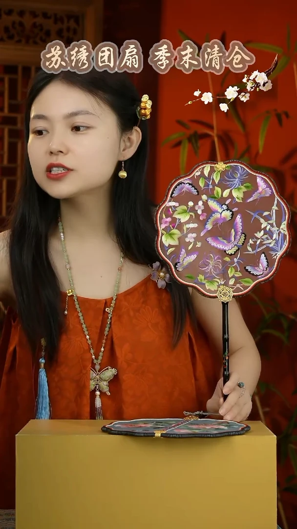 刺绣非遗苏绣纯手工团扇（不带礼盒）